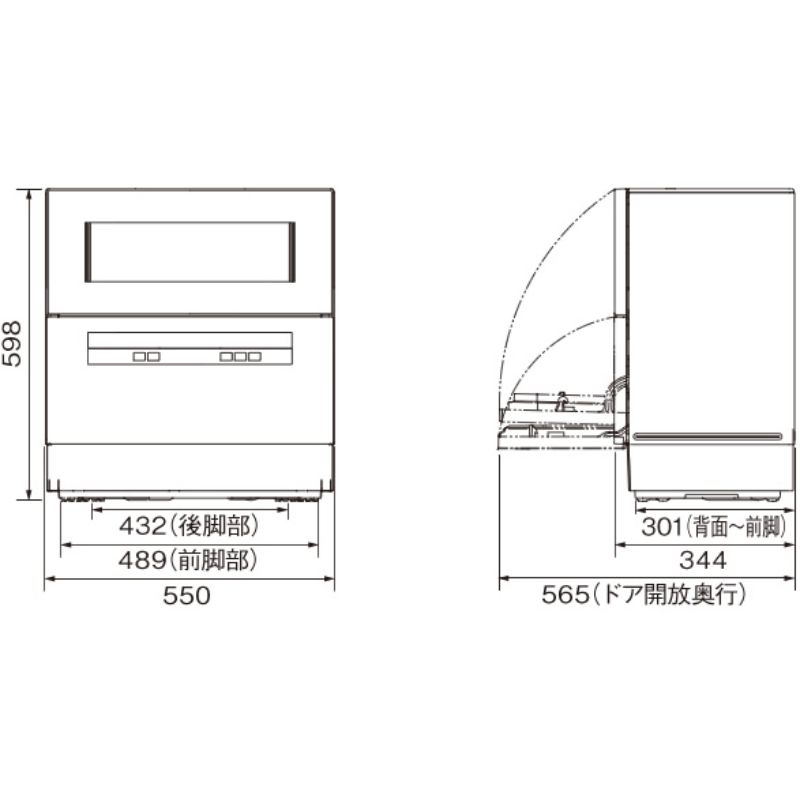 Tổng hợp kích thước máy rửa bát Panasonic cho nhà bếp phổ biến hiện nay